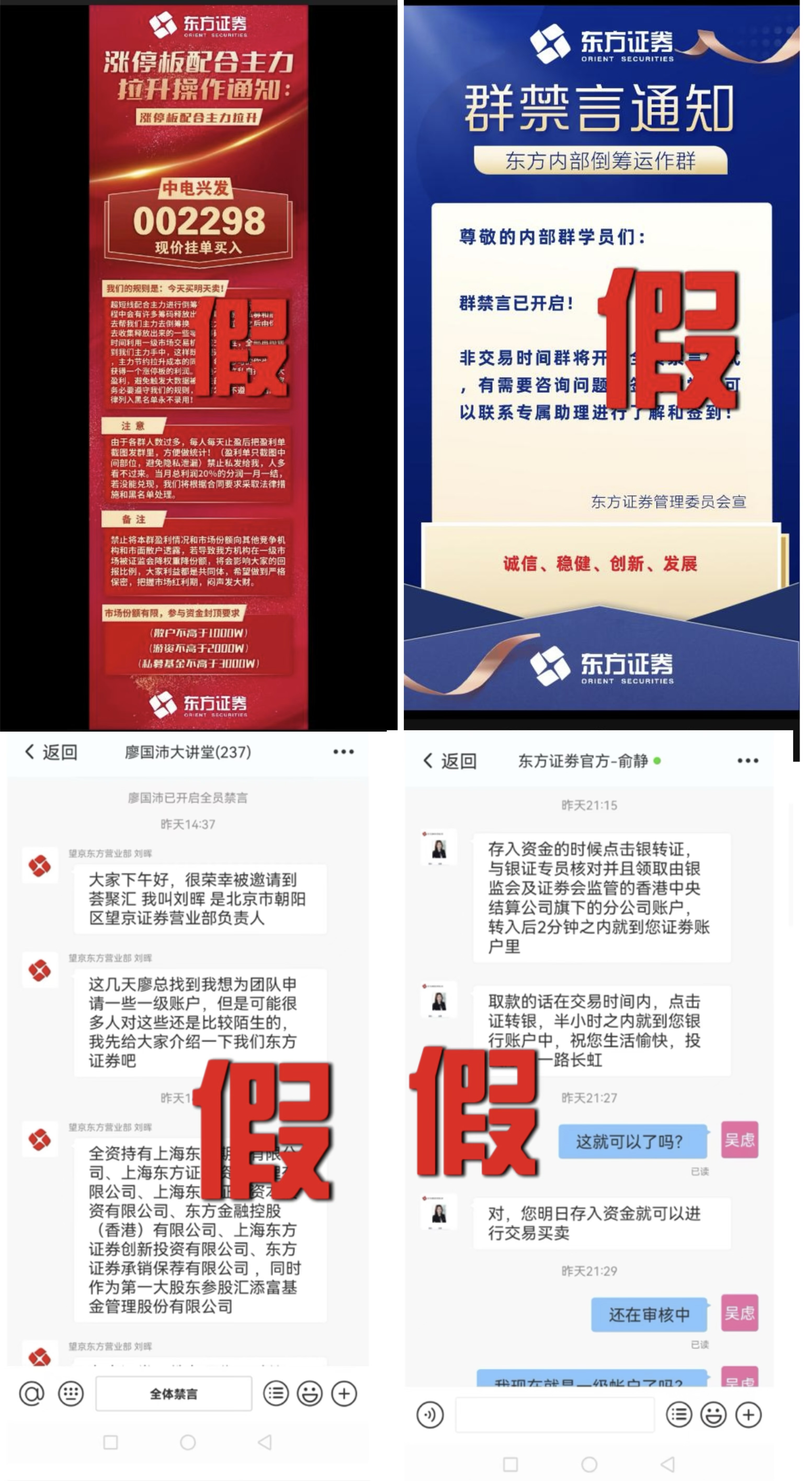 Www.dfzq.com.cn